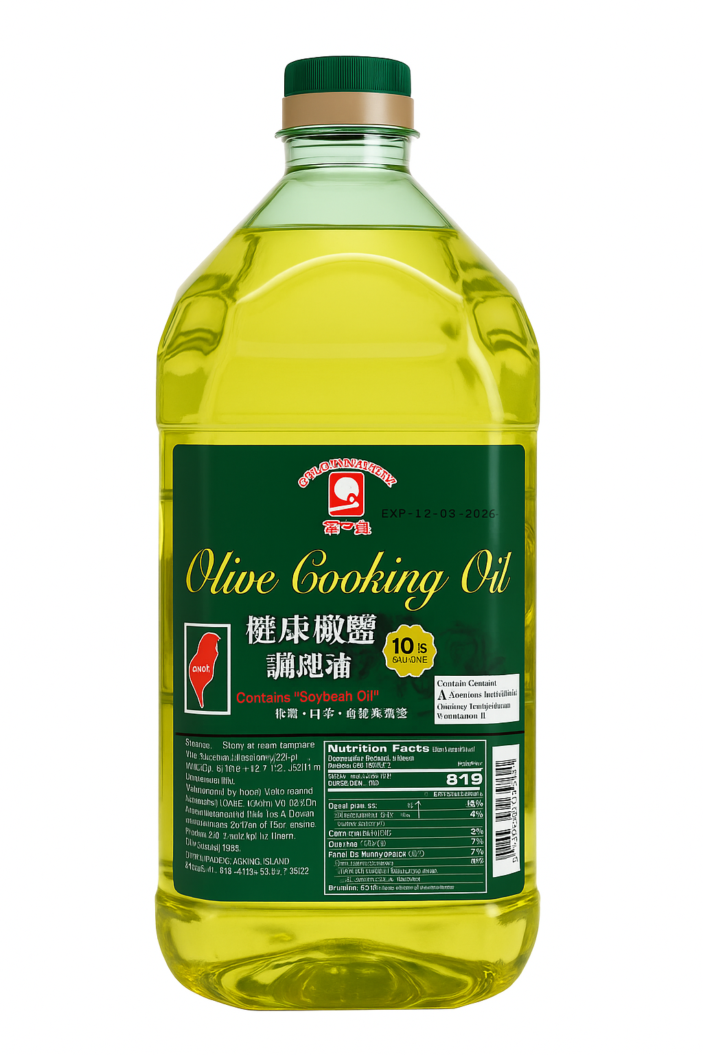 Olive Cooking Oil 2L 橄榄油 2升