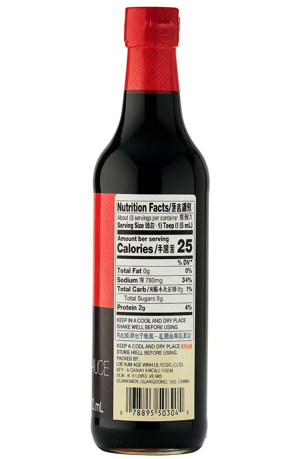 Mushroom Flavored Dark Soy Sauce 16.9 fl oz (500mL)李锦记 草菇老抽 500毫升