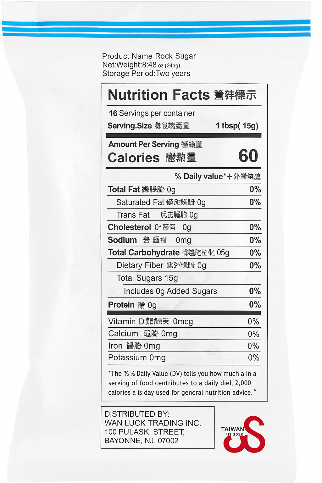 Rock Sugar 240g 超级冰糖 240克