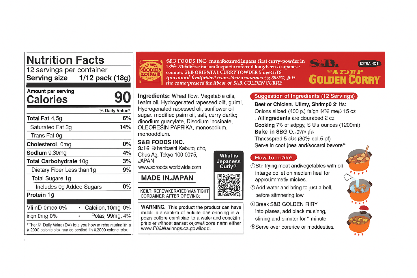 S & B GOLDEN CURRY ,EXTRA HOT 7.8OZ (220g)S & B 金咖喱 特辣味 7.8OZ (220g)