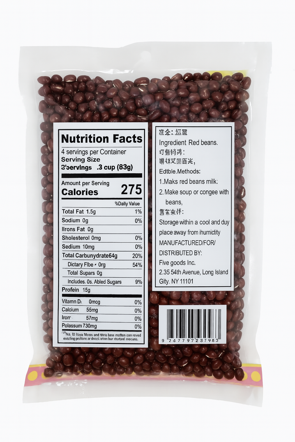 DRIED RED BEAN 12OZ(340G) 红豆 12盎司(340克)