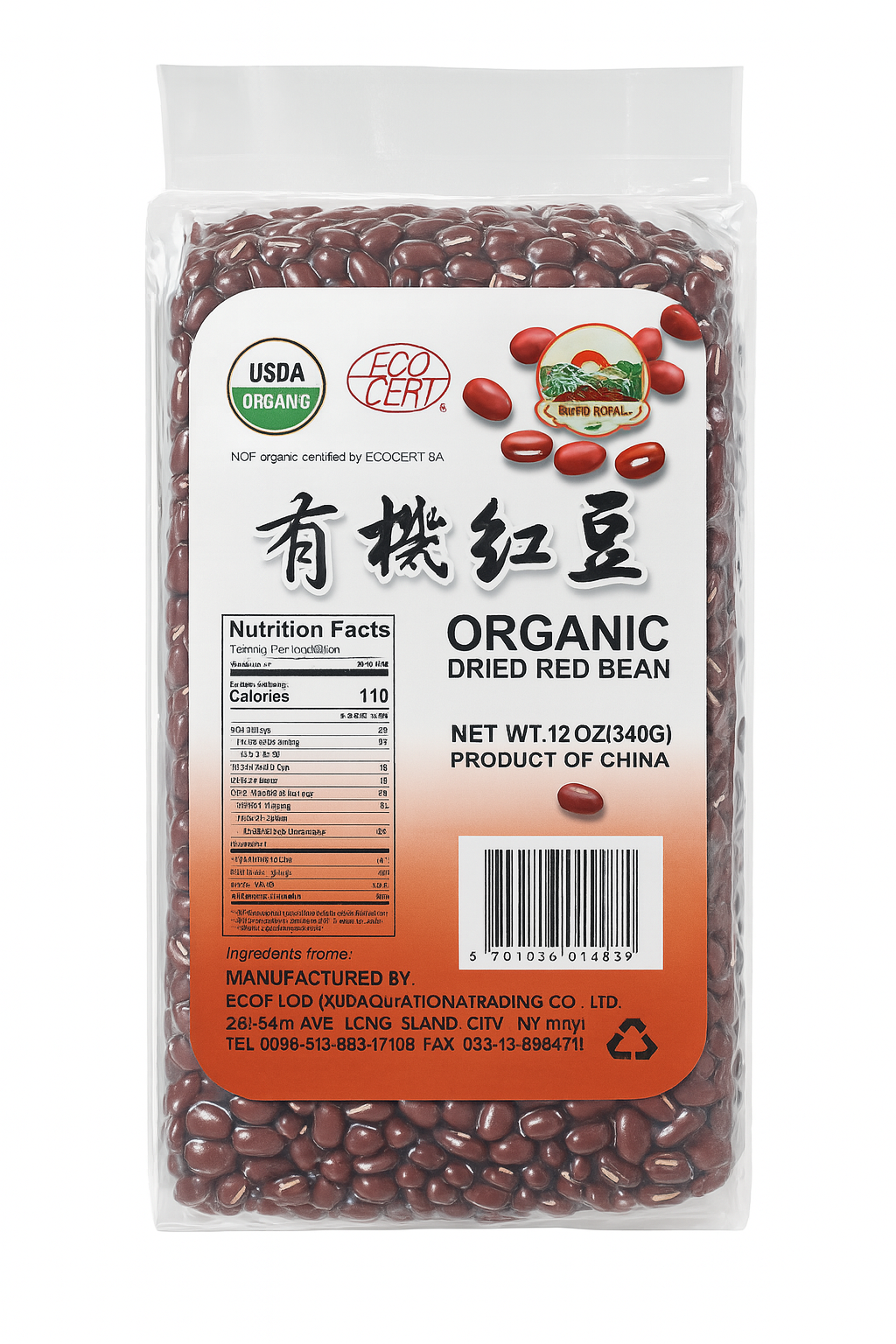 ORGANIC DRIED RED BEAN 12OZ(340G) 有机红豆 12盎司(340克)