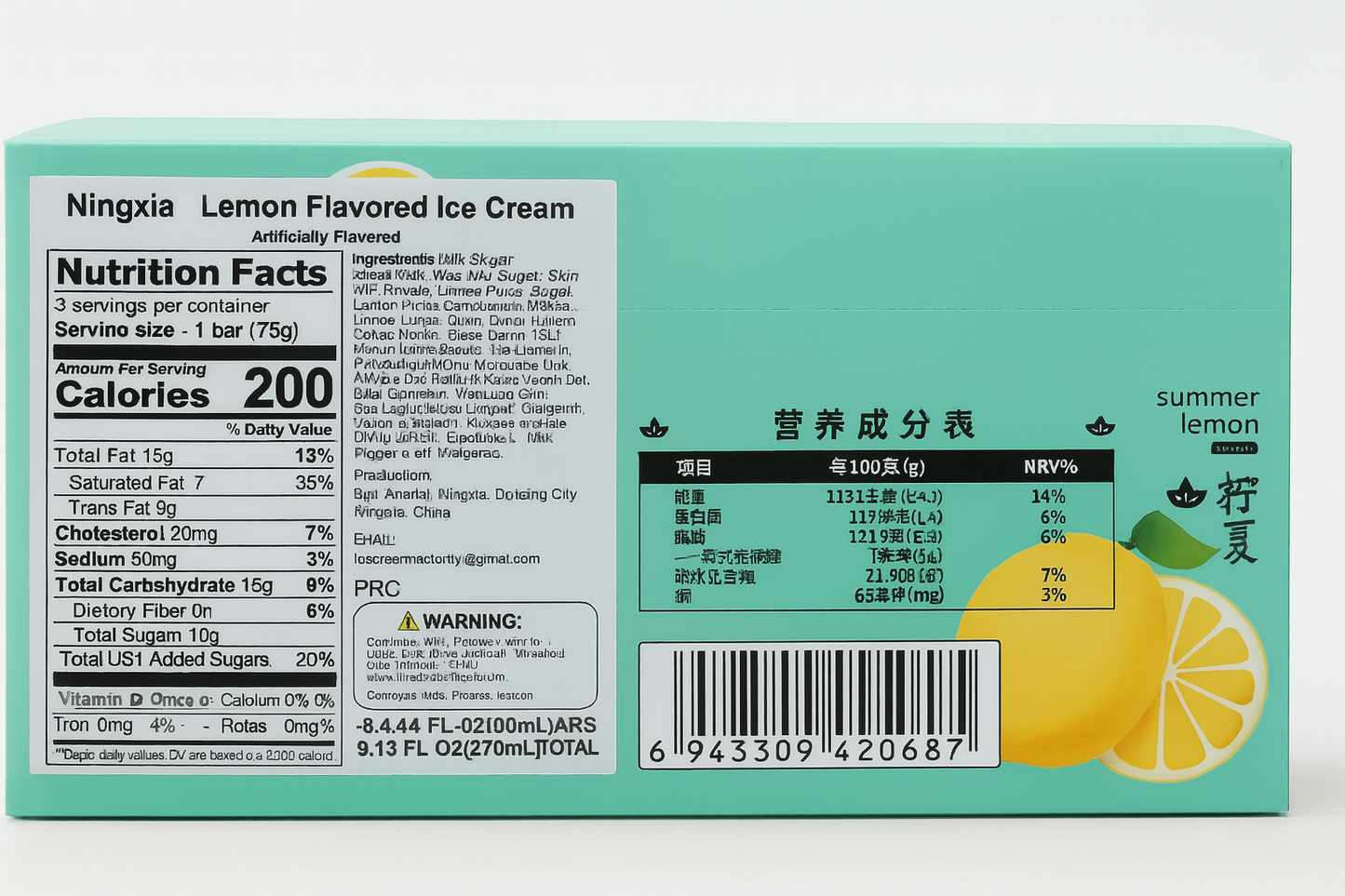 Lemon Flavored Ice Cream 75g*3 柠檬冰淇淋
