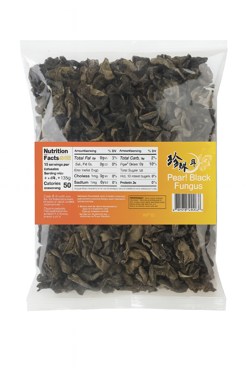 Pearl Black Fungus 16OZ (454g)珍珠耳 16盎司(454克)