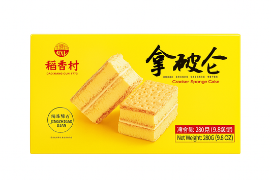 Cracker Sponge Cake 280g（9.8 OZ）稻香村 拿破仑