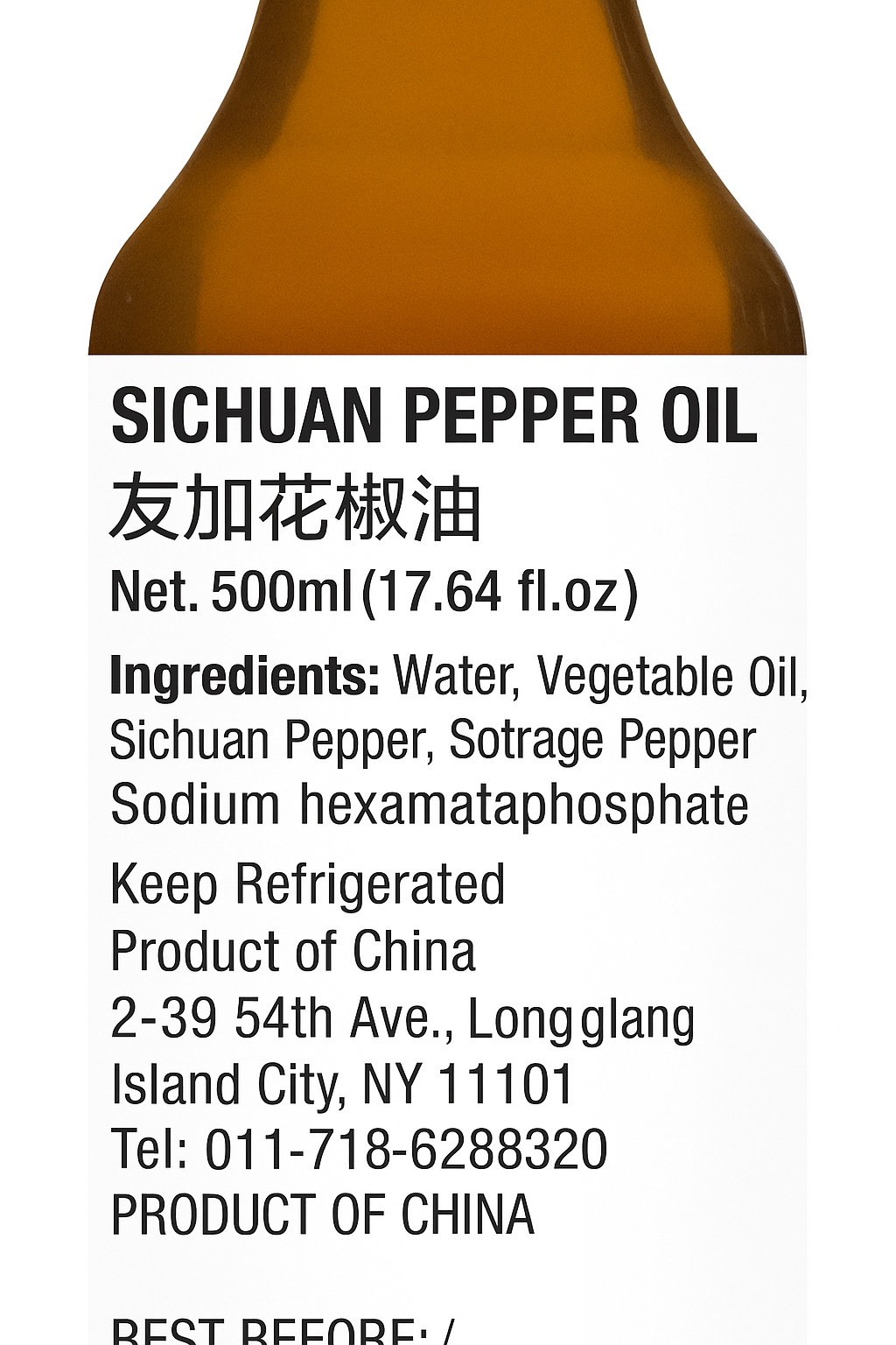 SIchuan Pepper Oil 16.9 fl oz （500mL） 友加 花椒油 500毫升
