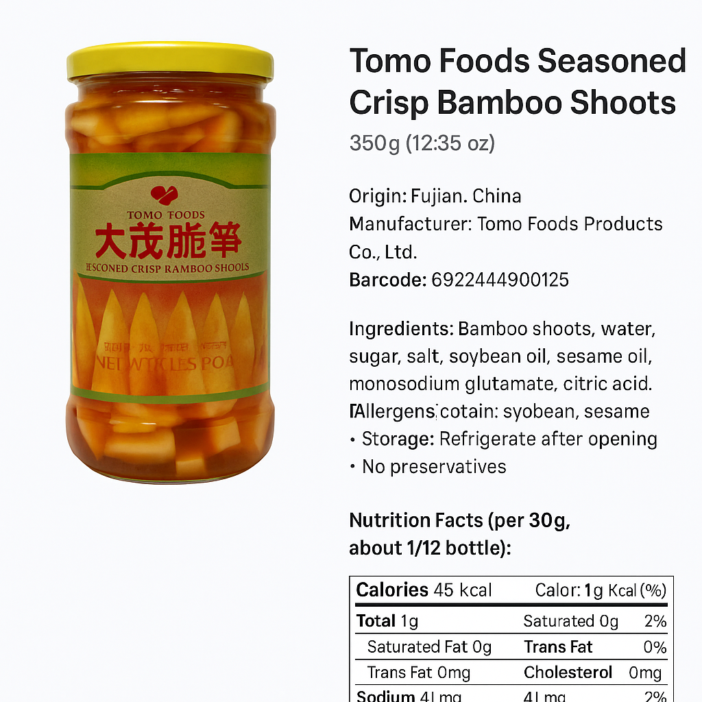 SEASONED CRISP BAMBOO SHOOTS 350g（12.35oz）大茂脆笋 350克