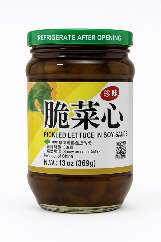 Pickled Lettuce in Soy Sauce 13OZ (369g)  脆菜心 13OZ（369克）