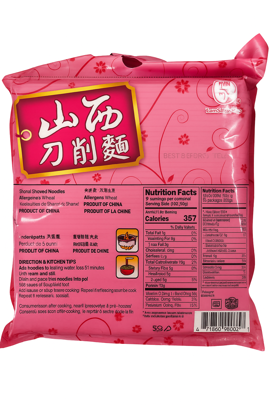 Shanxi Noodles 林记 山西刀削面