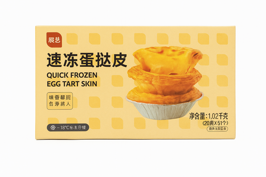 Quick Frozen Egg Tart Skin 1.02kg 展艺 速冻蛋挞皮 20g*51