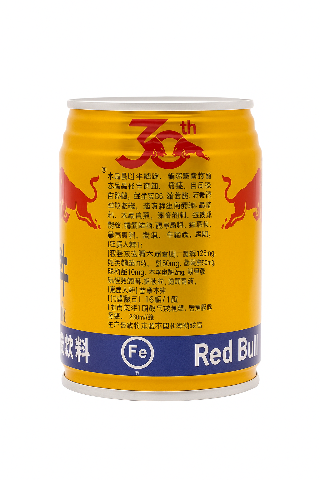 RedBull 250mL 红牛 250毫升