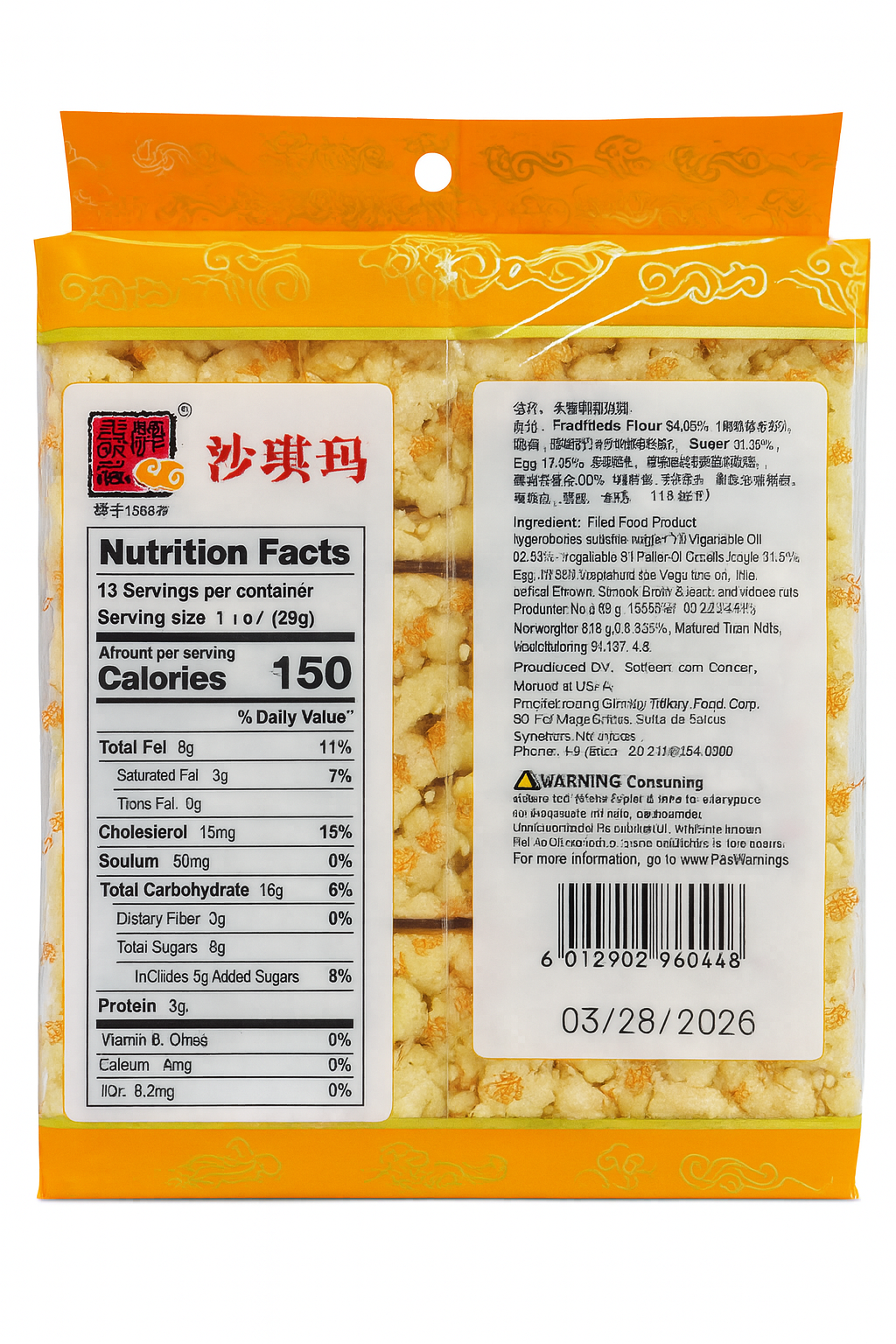 SESAME FRIED FLOUR SNACKS 18.27oz（518g）芝麻味 沙琪玛