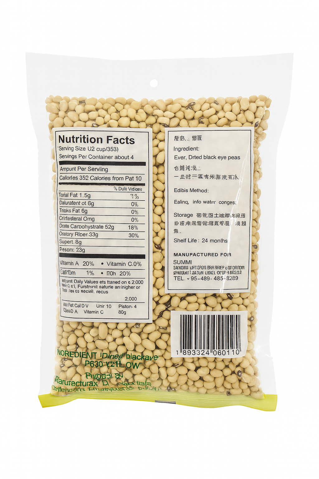 DRIED BLACK EYE BEAN 12 OZ(340G) 眉豆 12盎司（340克）