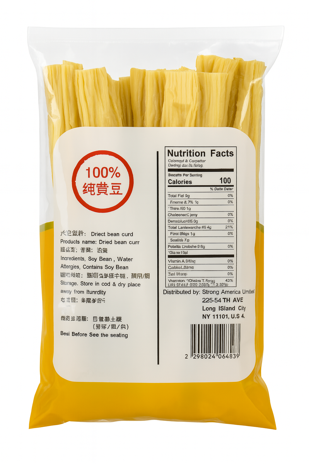DRIED BEAN CURD  10OZ(284G) 福建 元枝竹 10盎司（284克）