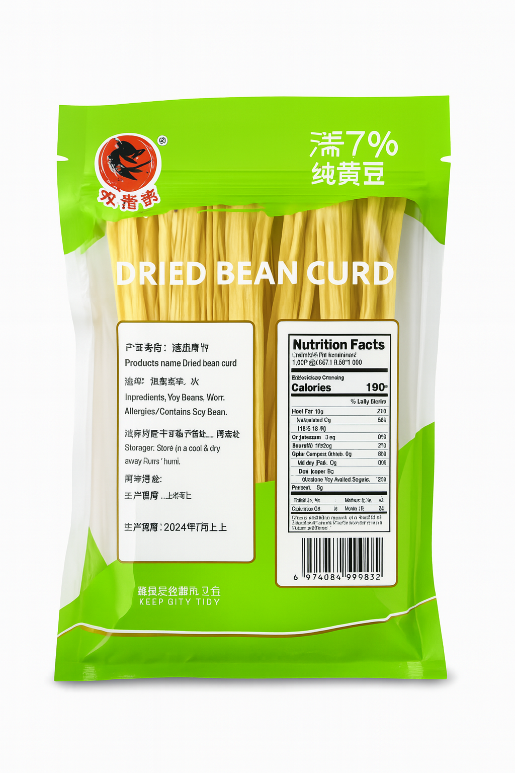 DRIED BEAN CURD  10OZ(284G 双福燕 腐竹 10盎司（284克）
